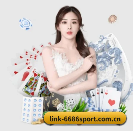 6686 APP