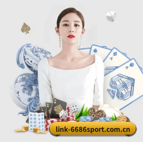 6686 APP 界面